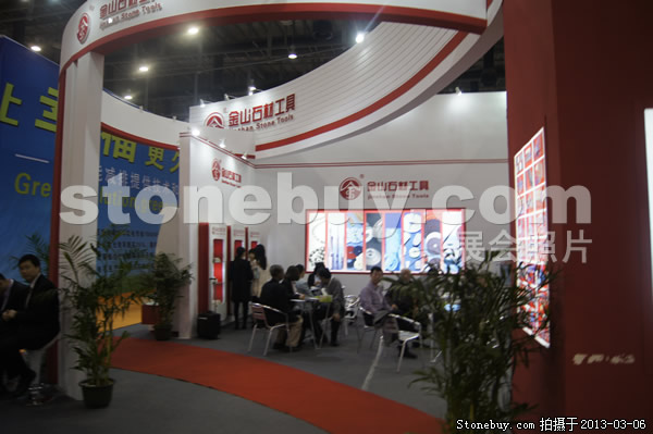 第十三屆廈門石材展