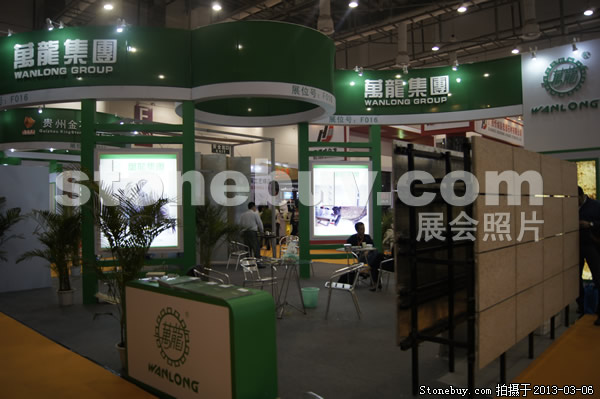 第十三屆廈門石材展