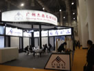 第十三屆廈門石材展