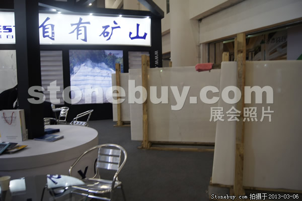 第十三屆廈門石材展