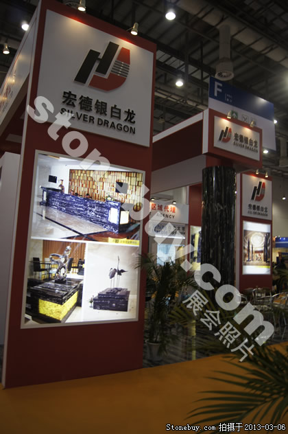 第十三屆廈門石材展