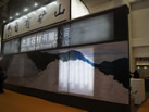 第十三屆廈門石材展