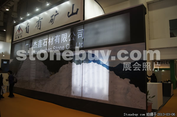 第十三屆廈門石材展