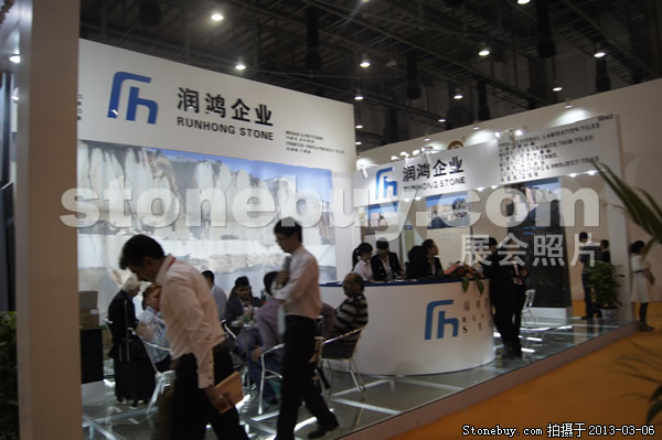 第十三屆廈門石材展