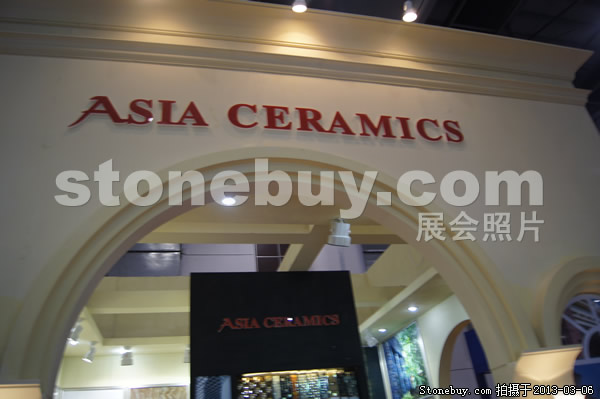 第十三屆廈門石材展