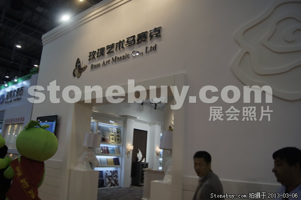 第十三屆廈門石材展