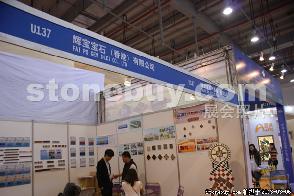 第十三屆廈門石材展