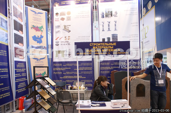 第十三屆廈門石材展