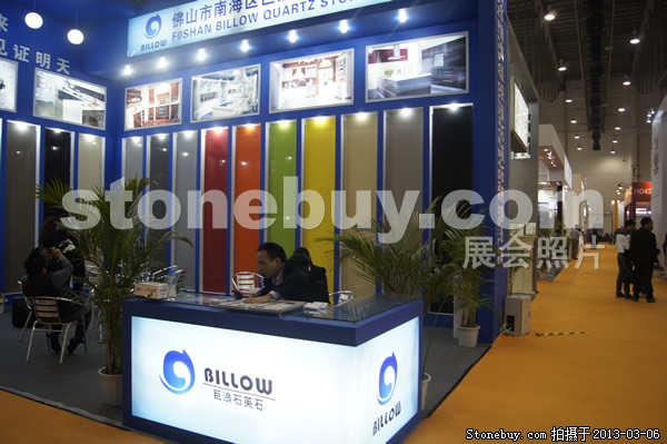 第十三屆廈門石材展
