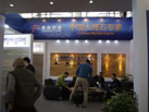 第十三屆廈門石材展