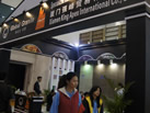 第十三屆廈門石材展