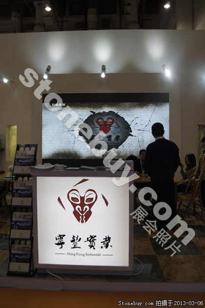 第十三屆廈門石材展