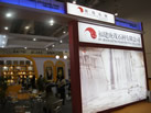 第十三屆廈門石材展
