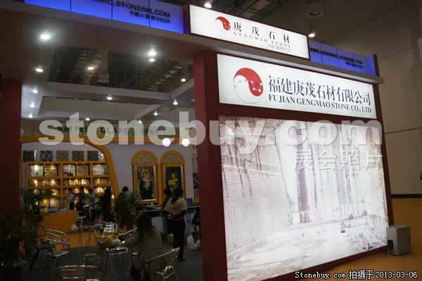 第十三屆廈門石材展