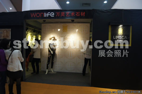 第十三屆廈門石材展