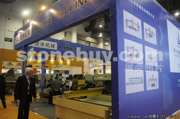 第十三屆廈門石材展
