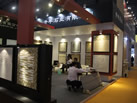 第十三屆廈門(mén)石材展