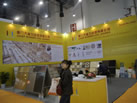 第十三屆廈門(mén)石材展