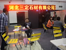 第十三屆廈門(mén)石材展