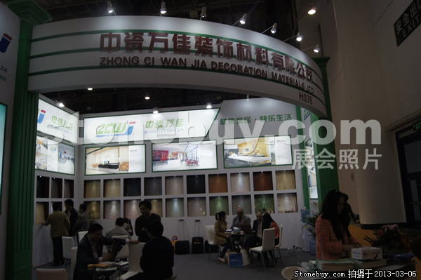 第十三屆廈門石材展