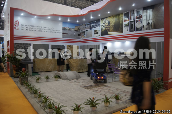 第十三屆廈門石材展