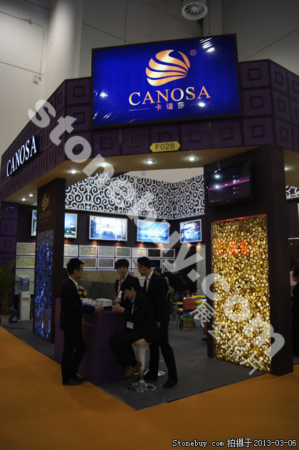 第十三屆廈門石材展