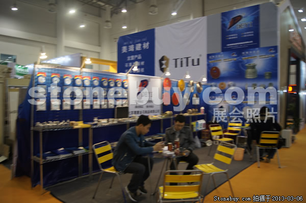 第十三屆廈門石材展