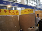 第十三屆廈門(mén)石材展