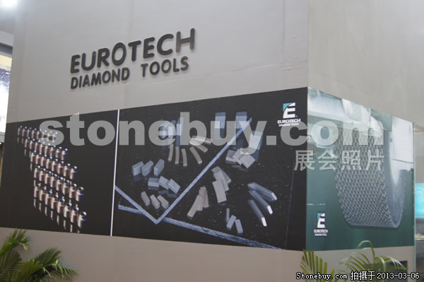 第十三屆廈門石材展