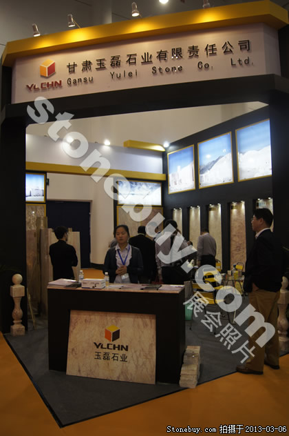 第十三屆廈門石材展