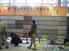 第十三屆廈門石材展