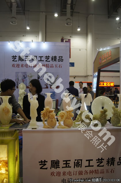 第十三屆廈門石材展