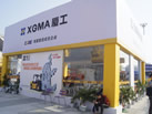 第十三屆廈門石材展