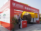 第十三屆廈門石材展