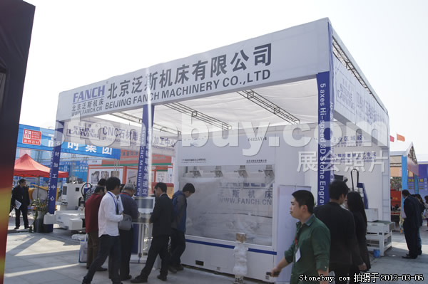 第十三屆廈門(mén)石材展