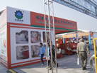 第十三屆廈門石材展