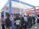 第十三屆廈門石材展