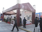 第十三屆廈門石材展
