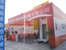 第十三屆廈門石材展
