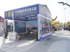 第十三屆廈門石材展