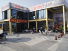 第十三屆廈門石材展