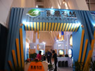 第十三屆廈門石材展