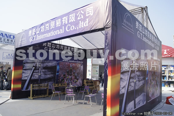 第十三屆廈門(mén)石材展