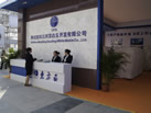 第十三屆廈門石材展