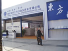 第十三屆廈門石材展