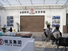 第十三屆廈門石材展