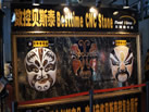 第十三屆廈門石材展