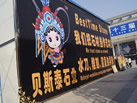 第十三屆廈門石材展