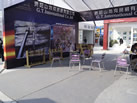 第十三屆廈門石材展