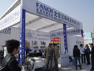 第十三屆廈門石材展